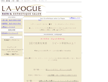 Tablet Screenshot of la-vogue.biz